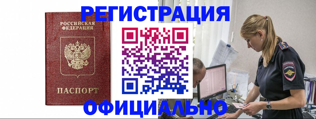 регистрация для школы в Мордовии